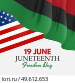 19 June African American Emancipation Day. Juneteenth Freedom Day. 19 June African American Emancipation Day holiday background. Vector illustration. EPS10. 19 June African American Emancipation Day. Juneteenth Freedom Day. 19 June African American Emancipation Day holiday background. Vector illustration. Стоковая иллюстрация, агентство Ingram Publishing / Фотобанк Лори