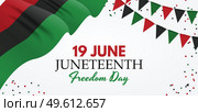 19 June African American Emancipation Day. Juneteenth Freedom Day. 19 June African American Emancipation Day holiday background. Vector illustration. EPS10. 19 June African American Emancipation Day. Juneteenth Freedom Day. 19 June African American Emancipation Day holiday background. Vector illustration. Стоковая иллюстрация, агентство Ingram Publishing / Фотобанк Лори