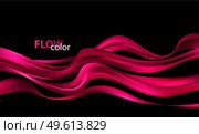Abstract colorful vector background, magenta color flow liquid wave for design brochure, website, flyer. Stream fluid. Acrylic paint. Abstract colorful vector background, color flow liquid wave. Стоковая иллюстрация, агентство Ingram Publishing / Фотобанк Лори