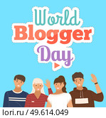 Group of young smiling people record a video for congratulations with world blogger day. Card with a happy young guy and girl wave hand. Blog modern hobby or profession. Social media campaign blogging. A group of young smiling people record a video for congratulations with world blogger day. Стоковая иллюстрация, агентство Ingram Publishing / Фотобанк Лори