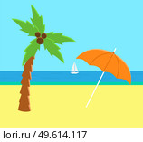 Coconut palm tree on a sandy shore with an umbrella. Bent palm tree with large green leaves on the beach cartoon style. Exotic tropical plant growing in warmer countries, vegetation of tropical island. Coconut tree on a sandy shore with an umbrella. Bent palm tree with large green leaves on the beach. Стоковая иллюстрация, агентство Ingram Publishing / Фотобанк Лори