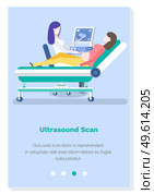 Woman doctor with clipboard. Landing page of medical website concept. Office of with ultrasound machine. Doctor examining patient. A gynecologist is diagnosing a pregnant woman and her baby. Landing page of medical website concept. Office of with ultrasound machine. Doctor examining patient. Стоковая иллюстрация, агентство Ingram Publishing / Фотобанк Лори