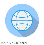 Icon pastel theme for web stores, party and Celebration style flat various objects and symbols. Icon pastel theme for web stores, scrapbooking, bullet journals, Стоковое фото, агентство Ingram Publishing / Фотобанк Лори