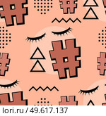 Seamless pattern background 80s, 90s. Vector illustration. Стоковая иллюстрация, агентство Ingram Publishing / Фотобанк Лори