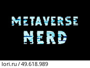 Metaverse Nerd text art design for printing. Trendy typography illustration, hipster style. Gift for crypto technology and Cyberspace NFT geeks. Стоковое фото, агентство Ingram Publishing / Фотобанк Лори