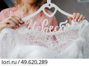 dress up the bride in a wedding dress with corset and lacing. Стоковое фото, агентство Ingram Publishing / Фотобанк Лори