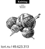 Hand drawn sketch yarn ball with needles for knitting. Vector black and white vintage illustration. Стоковая иллюстрация, агентство Ingram Publishing / Фотобанк Лори