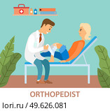 Orthopedic treatment. Patient with injured leg on a consultation with a doctor. Orthopedist puts a bandage on the knee of a woman. Medical ward in the hospital, traumatologist treats the wound. Orthopedic treatment, the doctor puts a bandage on the patient with injured leg on a consultation. Стоковая иллюстрация, агентство Ingram Publishing / Фотобанк Лори