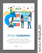 Attracting online customers webpage template. A team of people is working with big magnet and with laptop. Customer retention strategy, digital inbound marketing, Layout of website landing page. Attracting online customers webpage template. A team of people work with big magnet and with laptop. Стоковая иллюстрация, агентство Ingram Publishing / Фотобанк Лори