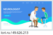 Neurologist examining boy for diagnosis in hospital room landing page template, clinic for children. Male doctor with neurological hammer checks the reflexes of the child sitting on the chair. Neurologist examining boy for diagnosis in hospital room landing page template, clinic for children. Стоковая иллюстрация, агентство Ingram Publishing / Фотобанк Лори