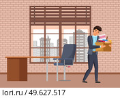 Boss dismissed employee. Unhappy fired businessman leave the office with things in box. Unemployment dismissal of fellow workers. Crisis, conflict, jobless and employee job reduction concept. Layoff concept. Boss dismissed employee. Unhappy fired man leave the office with things in box. Стоковая иллюстрация, агентство Ingram Publishing / Фотобанк Лори