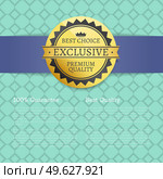 Best choice golden label on a blue striped background vector template premium quality reward. Design element for sale, retailing theme. Gold sign shiny luxury badge exclusive choice round stamp. Best choice golden label on a blue striped background vector template premium quality reward. Стоковая иллюстрация, агентство Ingram Publishing / Фотобанк Лори