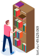 Student in library vector illustration. Guy pulls out book from bookshelf. Man chooses magazine. Bookcase isolated on white background. Male character takes book for reading vector illustration. Student in library vector illustration. Guy pulls out book from bookshelf. Man chooses magazine. Стоковая иллюстрация, агентство Ingram Publishing / Фотобанк Лори