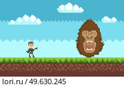Pixel 8 bit retro game. Soldier in military uniform is fighting against monster, King kong attacks human, apocalypse. Man armed with machine gun shoots giant gorilla. Monkey opens his mouth menacingly. King kong attacks human, apocalypse. Soldier in military uniform with machine gun shoots gorilla. Стоковая иллюстрация, агентство Ingram Publishing / Фотобанк Лори
