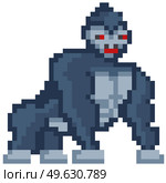 Vector pixelated strong Gorilla cartoon pixel design wild animal with red eyes isolated on white background. Retro 8 bit art mobile app or computer game personage pixel-game huge angry monkey. Vector pixelated Gorilla cartoon pixel design wild animal with red eyes isolated on white background. Стоковая иллюстрация, агентство Ingram Publishing / Фотобанк Лори