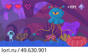 Pixel game interface layout design. Angry blue monster with one eye. Unidentified flying object goes to astronauts. Alien attacks character with incomplete health in form of hearts vector illustration. Pixel game interface layout design. Angry blue monster with one eye. Alien attacks character. Стоковая иллюстрация, агентство Ingram Publishing / Фотобанк Лори