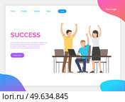 Success hands up. Winner vision, reaching the goal, business target. Successful teamwork strategy, consistency for team success winning plan. Celebrate successful project. Happy competition champions. Success banner. Winner vision, reaching the goal, business target. Successful teamwork strategy. Стоковая иллюстрация, агентство Ingram Publishing / Фотобанк Лори