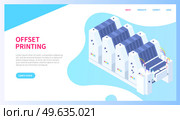 Isometric factory copier. Photocopier isolated on white background. Office or production equipment. Technology for printing money or papers. Technique, printer, printing machine vector illustration. Isometric factory copier. Photocopier isolated on white background. Office or production equipment. Стоковая иллюстрация, агентство Ingram Publishing / Фотобанк Лори