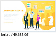 Success hands up. Winner vision, reaching the goal, business target. Successful teamwork strategy, consistency for team success winning plan. Celebrate successful project. Happy competition champions. Success banner. Winner vision, reaching the goal, business target. Successful teamwork strategy. Стоковая иллюстрация, агентство Ingram Publishing / Фотобанк Лори