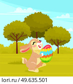 Smiling and happy Easter Rabbit, or Easter Bunny holding egg with color pattern, while running. Festive gray hare joyfully gallops across clearing with trees. Cheerful spring holiday celebration. Smiling and happy Easter Rabbit, or Easter Bunny holding egg with color pattern, while running. Стоковая иллюстрация, агентство Ingram Publishing / Фотобанк Лори