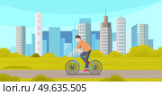 Guy riding in park summertime. Man rides bicycle on city road spends time in town with modern buildings, skyscrapers. Male character doing sports outdoors. Sportsman cycling leads healthy lifestyle. Guy riding in park summertime. Man rides bicycle on city road spends time in town with skyscrapers. Стоковая иллюстрация, агентство Ingram Publishing / Фотобанк Лори
