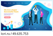 Success hands up. Winner vision, reaching the goal, business target. Successful teamwork strategy, consistency for team success winning plan. Celebrate successful project. Happy competition champions. Success banner. Winner vision, reaching the goal, business target. Successful teamwork strategy. Стоковая иллюстрация, агентство Ingram Publishing / Фотобанк Лори