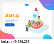 Success hands up. Winner vision, reaching the goal, business target. Successful teamwork strategy, consistency for team success winning plan. Celebrate successful project. Happy competition champions. Success banner. Winner vision, reaching the goal, business target. Successful teamwork strategy. Стоковая иллюстрация, агентство Ingram Publishing / Фотобанк Лори