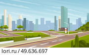 Landscape of urban city park. Cityscape of town center. Roads with markup against background of tall buildings and skyscraper. Roadway, cityscape and nature. Landscape with nature and modern buildings. Landscape with nature and modern buildings. Cityscape of town center. Roads with markup in city. Стоковая иллюстрация, агентство Ingram Publishing / Фотобанк Лори