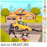 Damaged cityscape City destroyed by natural disaster landscape. Impact of earthquake cracked dirt roads, broken house and car. Rescuer in protective suit walks along city destroyed by earthquake. Rescuer walks along destroyed city. Impact of earthquake cracked roads, broken house and car. Стоковая иллюстрация, агентство Ingram Publishing / Фотобанк Лори