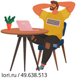 Happy man chilling on his working place. Relaxed guy sitting on chair feeling satisfied from work productivity at home. Pleasant happy worker at desk with computer, thinking or dreaming person. Happy man chilling on his working place. Relaxed guy sitting on chair feeling satisfied from work. Стоковая иллюстрация, агентство Ingram Publishing / Фотобанк Лори