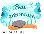 Marine life elements, underwater world with ocean fauna. Shell, seahorse and seaweed near sign with inscription. Sea creatures, items for nautical design, marine icons. Summer adventure concept. Underwater world with ocean fauna. Shell, seahorse and seaweed for summer adventure concept. Стоковая иллюстрация, агентство Ingram Publishing / Фотобанк Лори