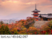Sunrise over Sanjunoto pagoda and Kiyomizu-dera Temple in the autumn season, Kyoto, Japan. Sunrise over Sanjunoto pagoda and Kiyomizu-dera Temple in the autumn season, Kyoto. Стоковое фото, агентство Ingram Publishing / Фотобанк Лори