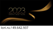 2023 Happy New year with Abstract shiny color gold wave design element on dark background. Golden swirl ribbon. For Calendar, poster design. 2023 New Year Abstract shiny color gold wave design element. Стоковая иллюстрация, агентство Ingram Publishing / Фотобанк Лори