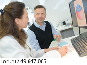 concept of an eye clinic. Стоковое фото, агентство Ingram Publishing / Фотобанк Лори