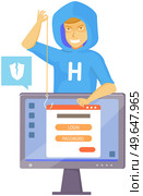 Hacker attack. Hacker breaks into computer. Cyber attacker cracker trying to hack laptop password. Breaking login, pin code, cracking screen lock, cartoon vector. Hacking protection security system. Hacker attack. Hacker breaks into computer. Cyber attacker cracker trying to hack laptop password. Стоковая иллюстрация, агентство Ingram Publishing / Фотобанк Лори