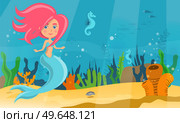 Underwater world of mermaid, fish and sea horses. Ocean floor with sand, corals, sea inhabitants and algae. Girl with fish tail and long pink hair. Wild nature of marine life, water nymph, cute nixie. Underwater world of mermaid, fish and sea horses. Wild nature of marine life water nymph cute nixie. Стоковая иллюстрация, агентство Ingram Publishing / Фотобанк Лори