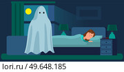 Ghosts in a dream. Girl s fantasy with frightened expression imagining very scary big monster from under bed in bedroom at night. Fear of darkness. Woman and spooky white ghost from nightmare. Ghosts in a dream. Girl s fantasy with frightened expression imagining very scary big monster. Стоковая иллюстрация, агентство Ingram Publishing / Фотобанк Лори
