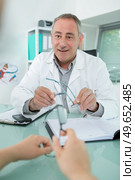 he is having the eyeglasses checked. Стоковое фото, агентство Ingram Publishing / Фотобанк Лори