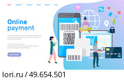 Online payment. Internet payments, protection of money in cellphone transactions landing page template. People use smartphone and scan QR code for disbursement and shopping. internet banking concept. Online payment. Internet payments, protection of money in cellphone transactions landing page. Стоковая иллюстрация, агентство Ingram Publishing / Фотобанк Лори