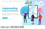 Implementing business solution vector. People working in area of management. Time deadline coping with tasks employee at work, making deal, contract conclusion. Business website landing page template. Implementing business solution website. People work with making deal, contract conclusion, deadline. Стоковая иллюстрация, агентство Ingram Publishing / Фотобанк Лори