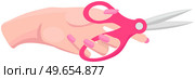 Scissors, tool made of blades and plastic handle isolated on white background. Equipment for creativity, cutting materials. Iron scissors in human hand. Sharp cutting tool, shears, clippers. Iron scissors in human hand. Tool made of blades and plastic handle isolated on white background. Стоковая иллюстрация, агентство Ingram Publishing / Фотобанк Лори