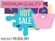 Sale poster with womens bag. Discount, special offers promotion, shopping advertisement. Hand drawn style vector design illustration shop now concept, black friday marketing advertising template. Sale poster with womens bag, shop now. Discount, special offers promotion, shopping advertisement. Стоковая иллюстрация, агентство Ingram Publishing / Фотобанк Лори