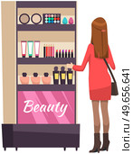 Glamour cosmetics make up on shelf, powder, foundation, perfume,sunblock,lipstick. Girl chooses cosmetics in closet with face skin care products. Woman looking at make-up products on shelves. Girl chooses cosmetics in closet for skin care. Woman looking at make-up products on shelves. Стоковая иллюстрация, агентство Ingram Publishing / Фотобанк Лори
