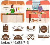 Set of hand writings about kitchen and cooking. Best time, home baking, restaurant food, lets cook. Hand drawn letterings in simple style near people preparing food, creating dishes in kitchen. Set of hand writings about kitchen and cooking near people preparing food, creating dish in kitchen. Стоковая иллюстрация, агентство Ingram Publishing / Фотобанк Лори
