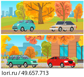 Set of modes of transport and machine shapes. Cars of different types with tinted glass in background of landscape of nature or city. Crossover, hatchback, pickup vehicle is riding in autumn park. Cars of different types with tinted glass in background of landscape of nature in autumn park. Стоковая иллюстрация, агентство Ingram Publishing / Фотобанк Лори