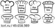 Set of chef logo design with modern concept. Hand writings about kitchen, food and cooking. Hand drawn letterings in simple style, ink or pen outlines of chef s hat. Baking, cooking, culinary concept. Set of chef logo design with modern concept. Hand writings about kitchen, food and cooking. Стоковая иллюстрация, агентство Ingram Publishing / Фотобанк Лори