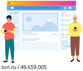 People using mobile smartphone for texting and leaving comments in social networks. Guys standing with phones chatting online with friends using digital gadgets for social networking news and sharing. Young people using mobile gadget smartphone for texting and leaving comments in social networks. Стоковая иллюстрация, агентство Ingram Publishing / Фотобанк Лори