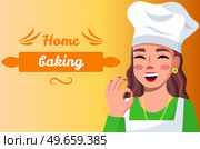 Young woman baking fresh sourdough bread. Girl for serving homemade bakery design template. Hand drawn lettering for bakery logo label. Idea for poster, postcard about cooking pastries, baking. Idea for poster with hand drawn lettering for cooking pastries, home baking with young woman baker. Стоковая иллюстрация, агентство Ingram Publishing / Фотобанк Лори