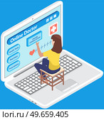 Healthcare, diagnostics and online medical consultation app on computer. Digital health concept patient communicates with doctor with phone application. Innovative technology, mobile medicine. Healthcare, diagnostics and online medical consultation app on computer. Digital health concept. Стоковая иллюстрация, агентство Ingram Publishing / Фотобанк Лори