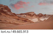 Valle de la Luna (Moon Valley) close to San Pedro de Atacama, Chile. Стоковое фото, агентство Ingram Publishing / Фотобанк Лори